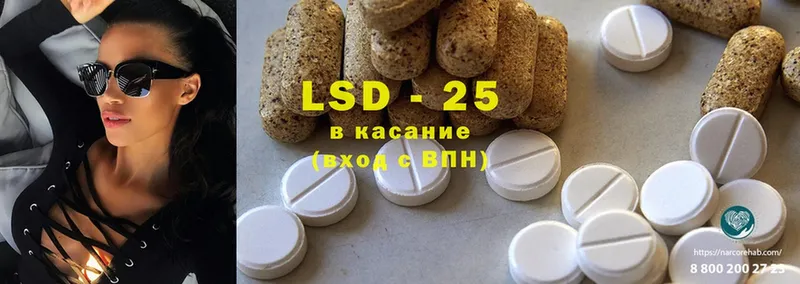 Лсд 25 экстази ecstasy  где купить   mega ONION  Волхов 