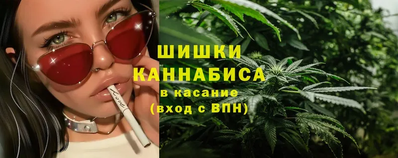 мега как зайти  Волхов  Канабис SATIVA & INDICA 